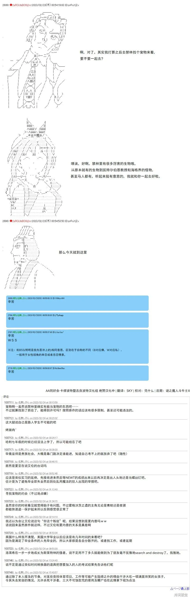 49 第7页