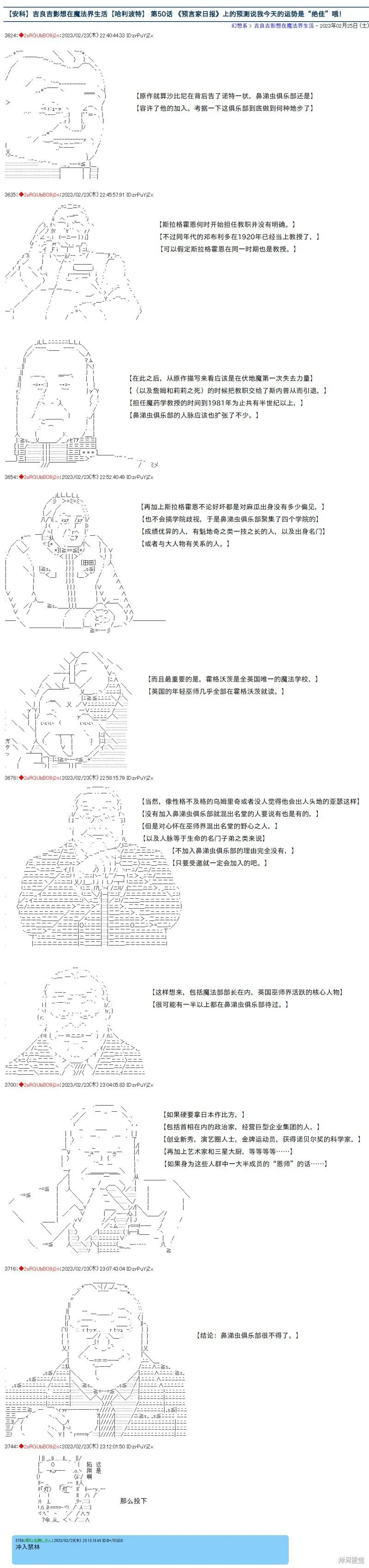 49 第9页