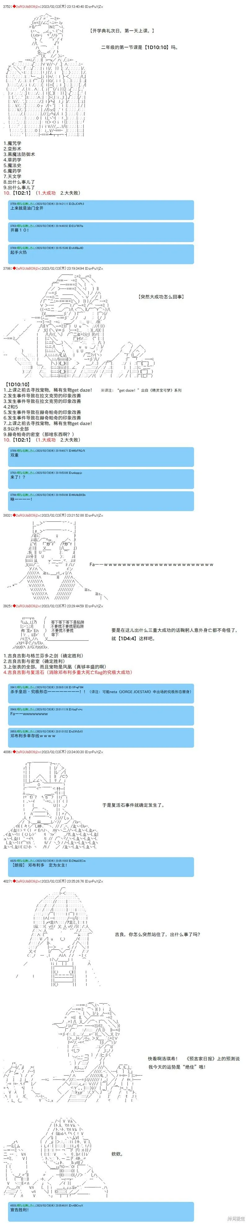 50 第2页