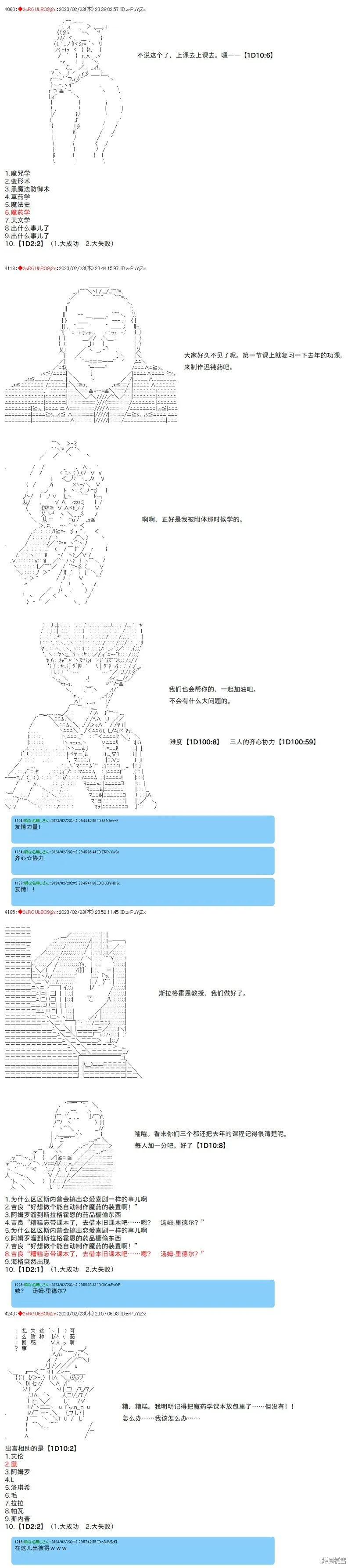 50 第3页