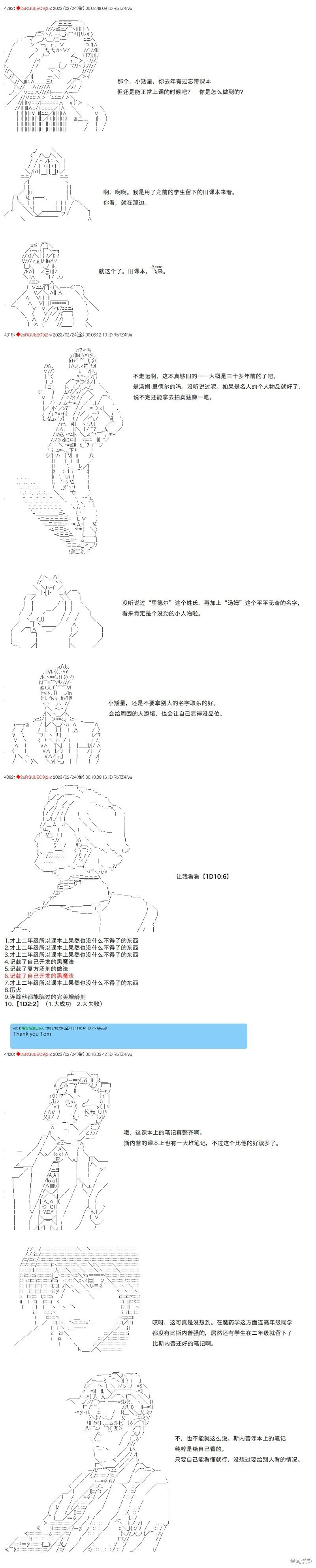 50 第4页