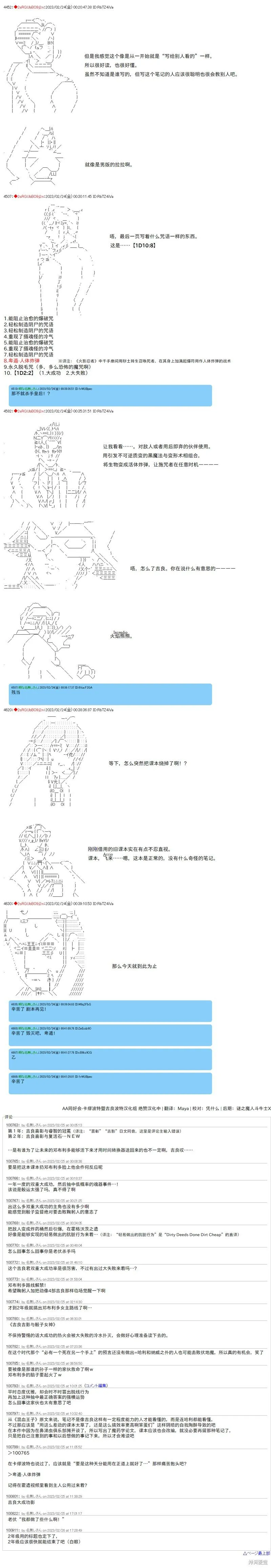 50 第5页