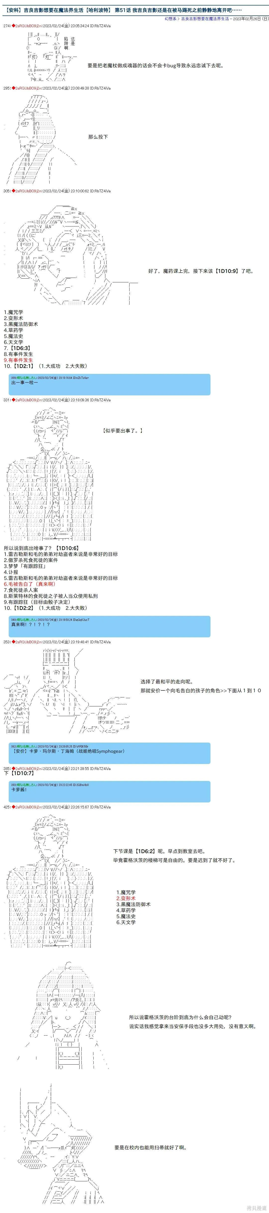 50 第7页
