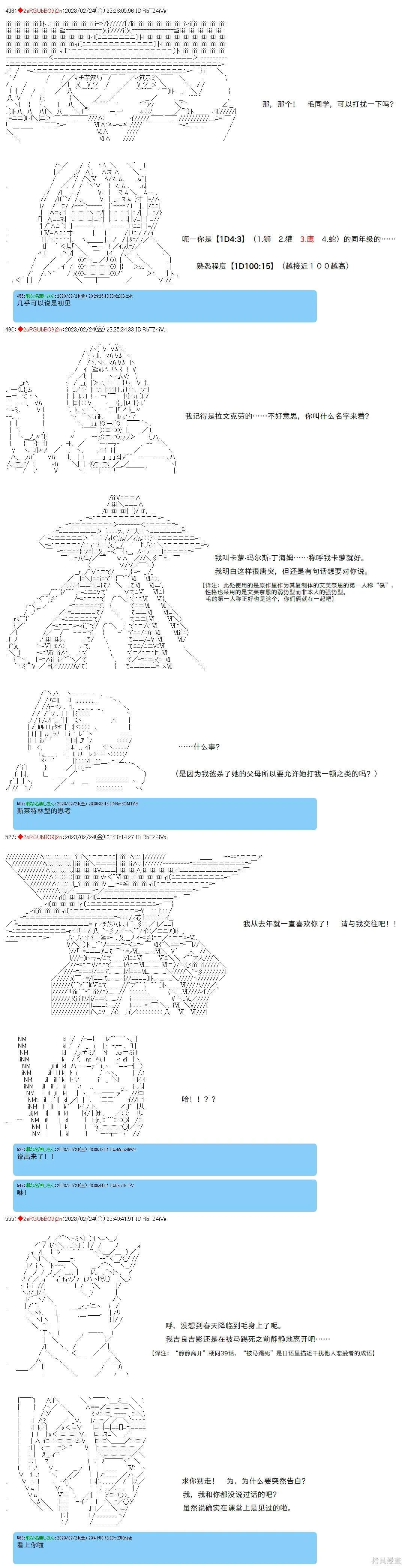 50 第8页