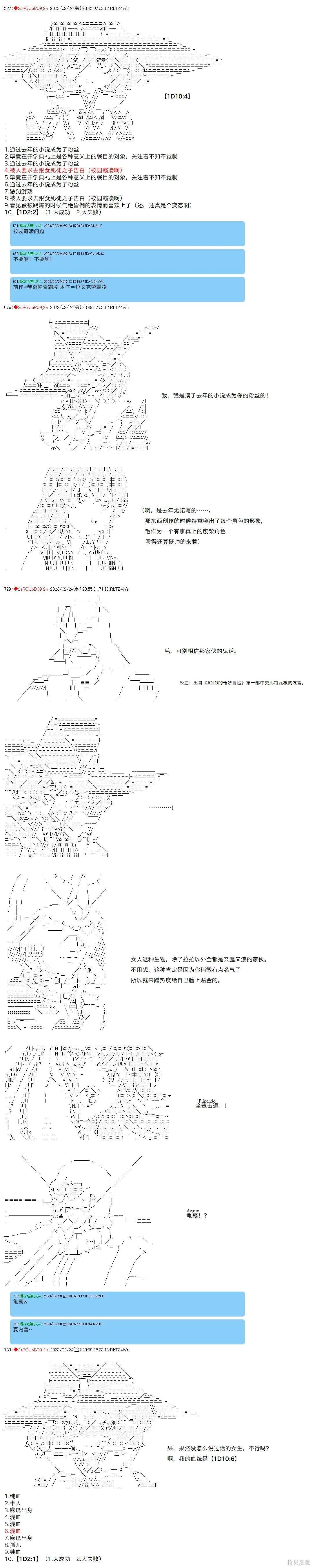 51 第3页