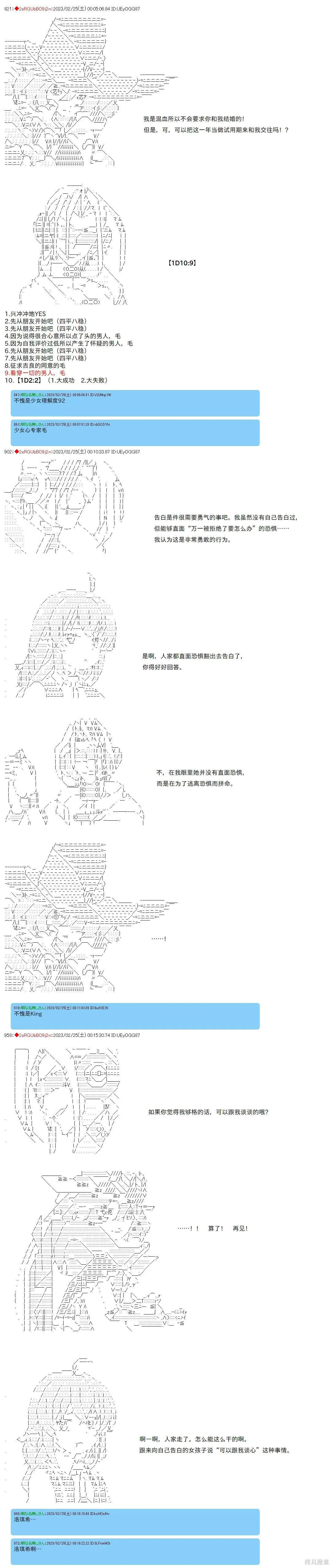 51 第4页