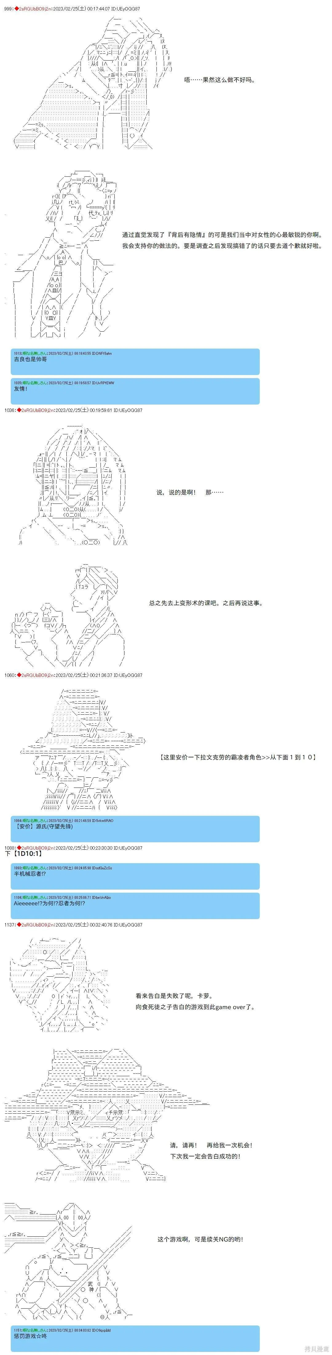 51 第5页