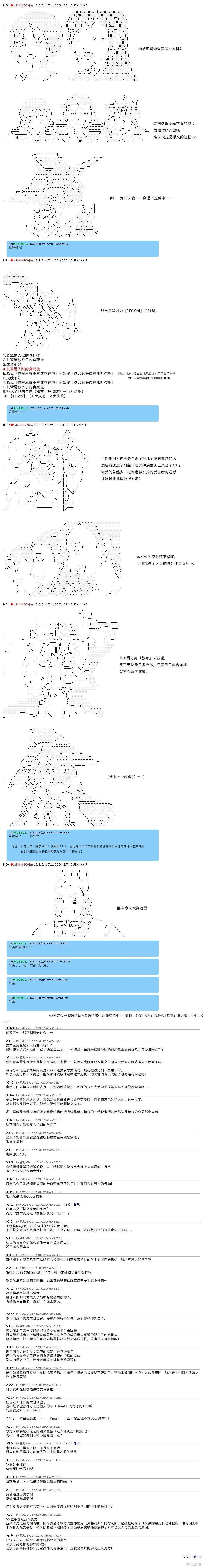 51 第6页