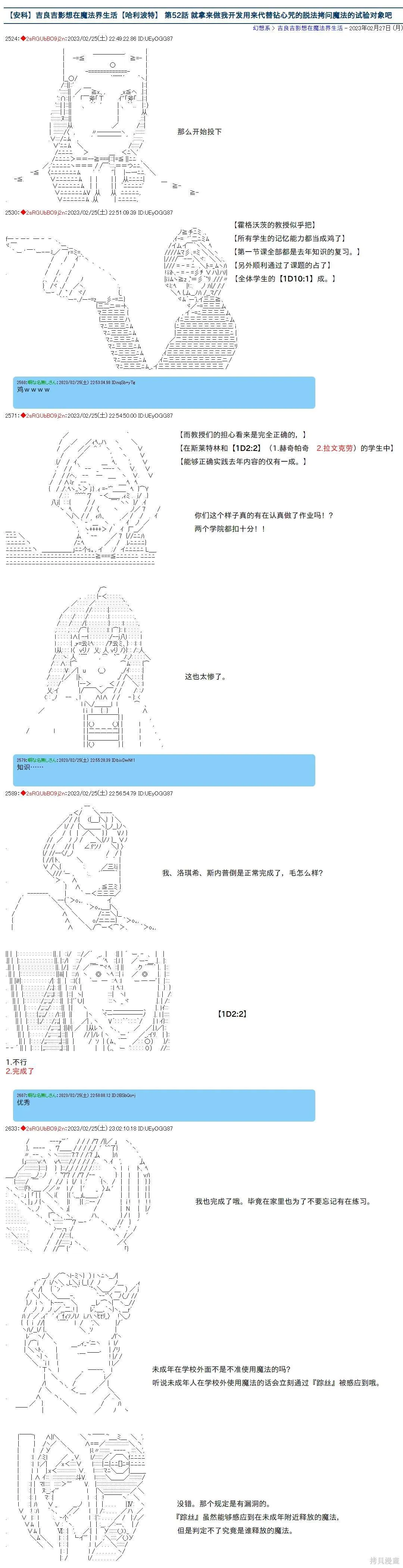 51 第8页