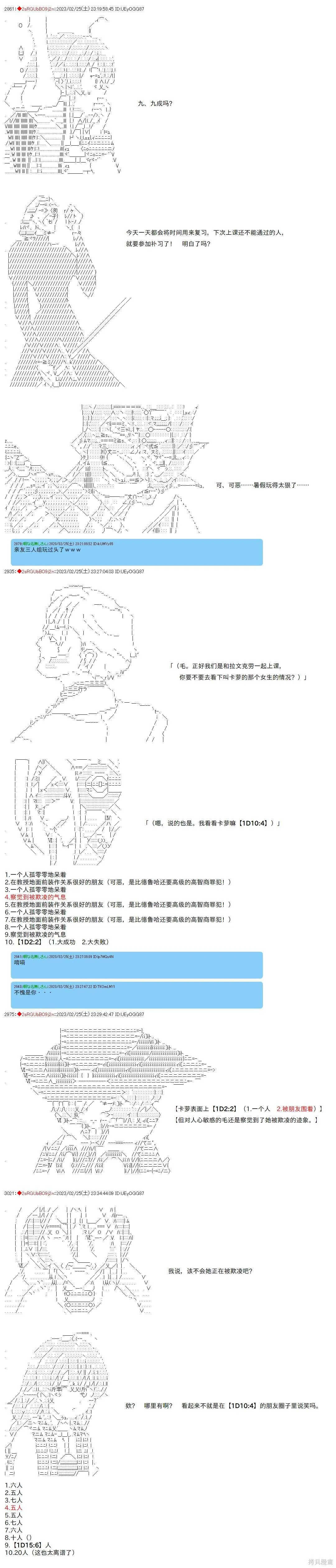 52 第3页