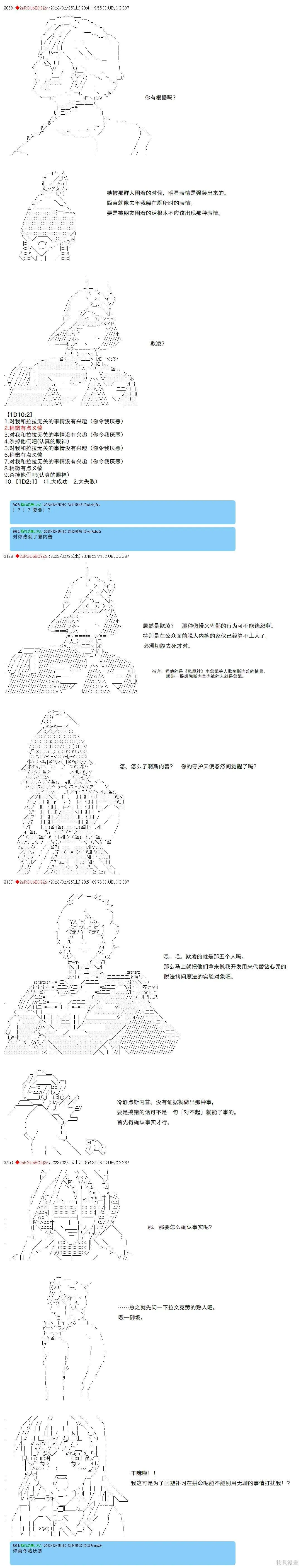 52 第4页
