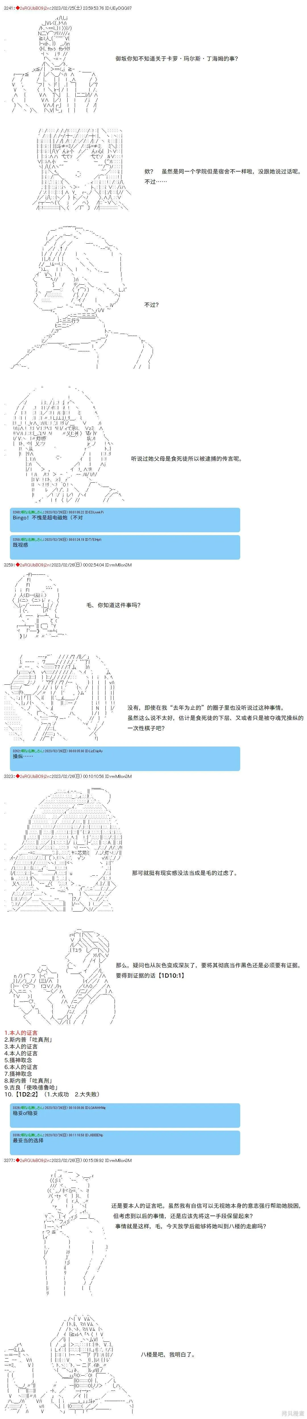 52 第5页