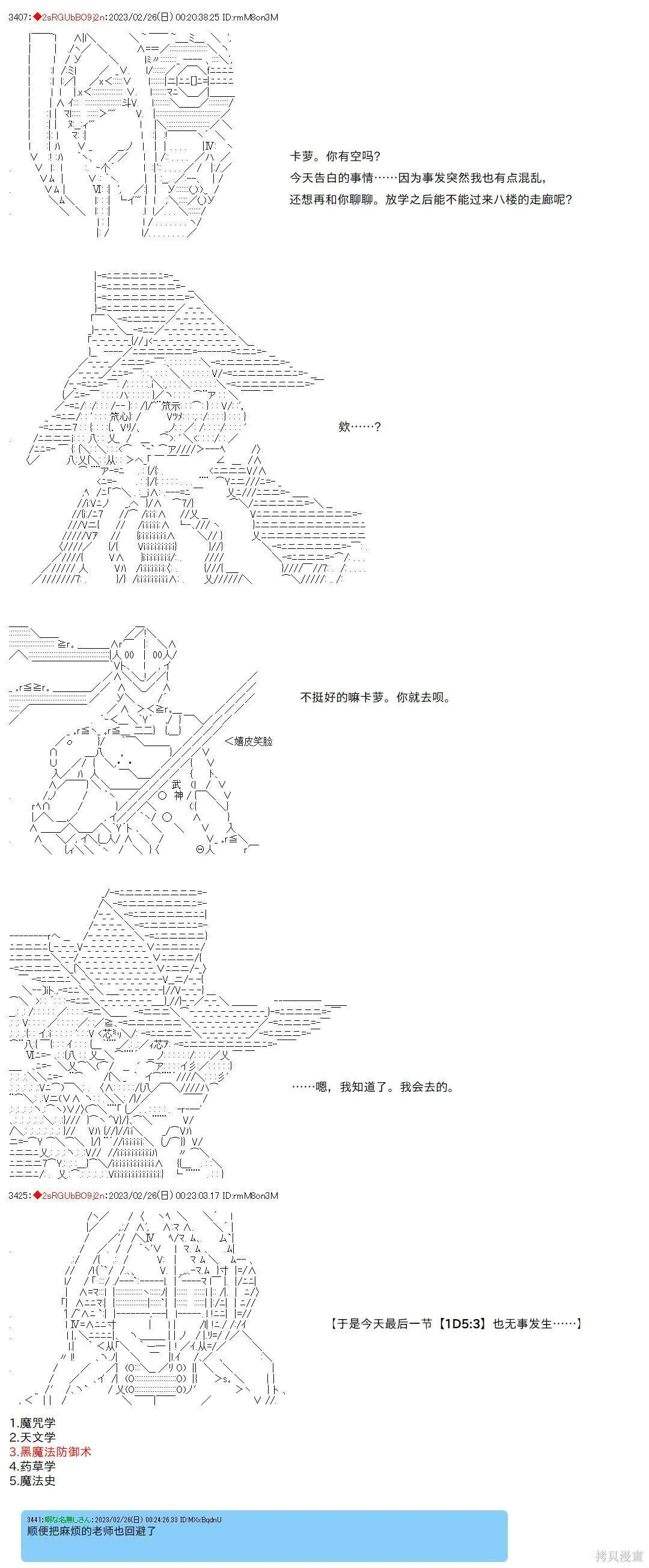 52 第6页
