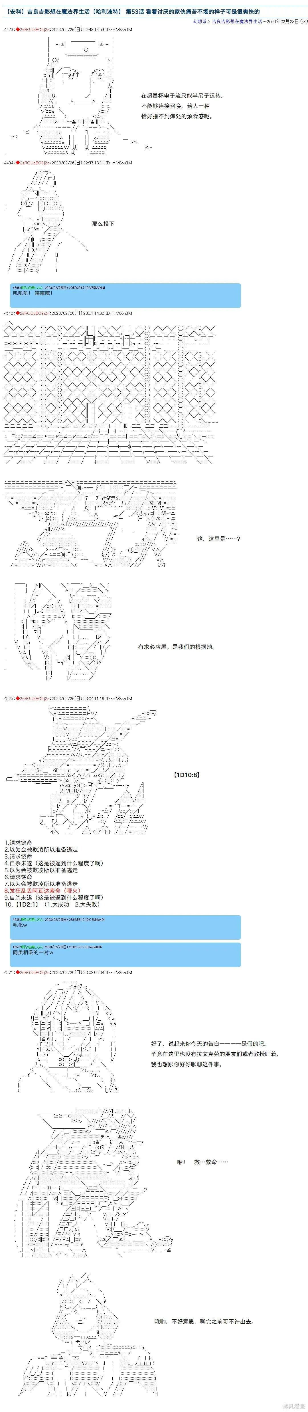 52 第9页