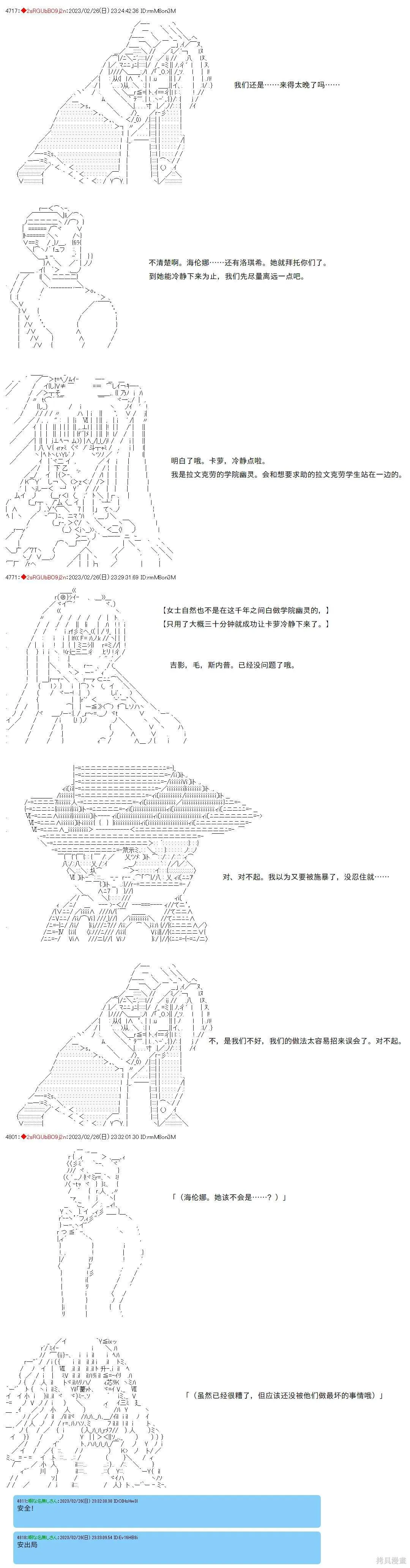 53 第3页