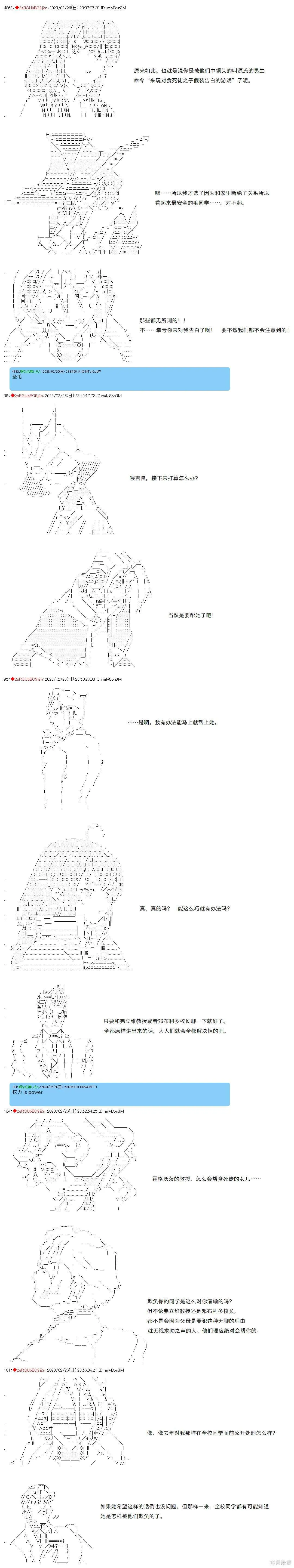 53 第4页