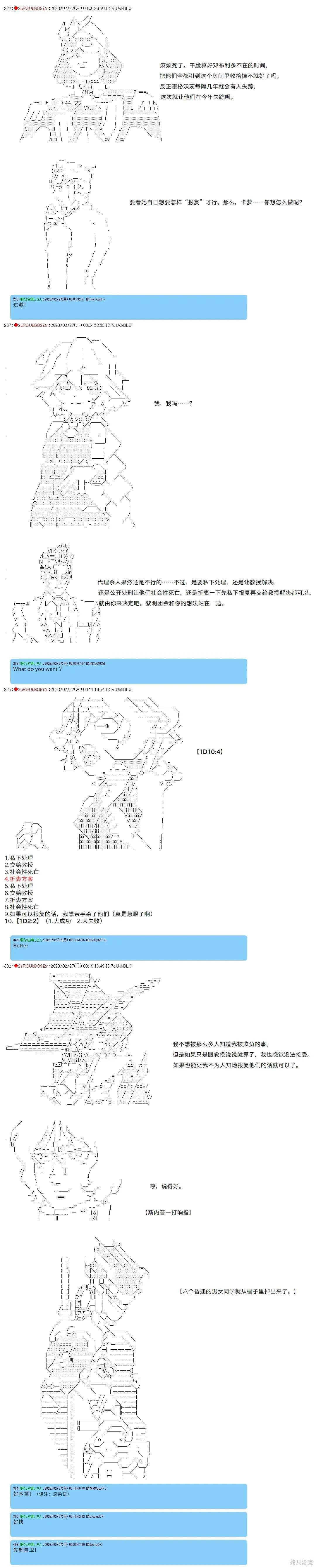 53 第5页