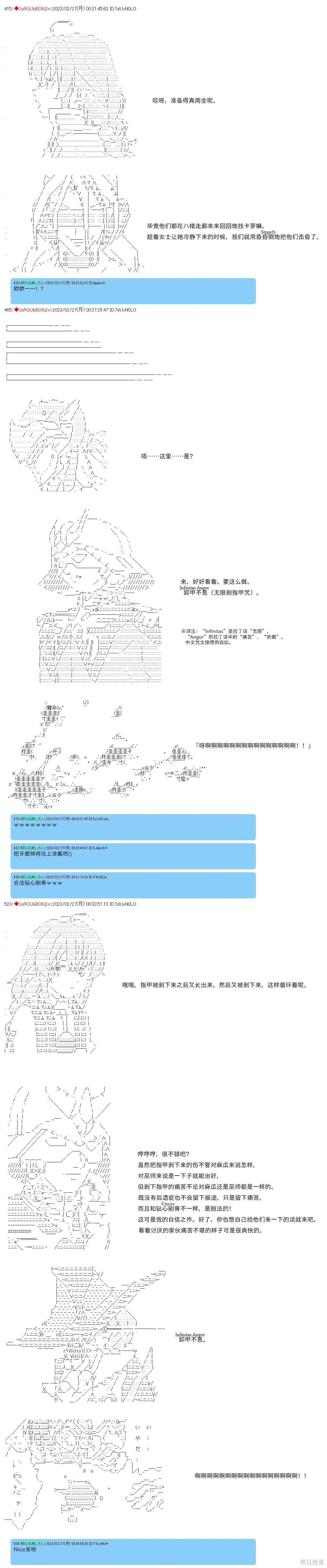 53 第6页