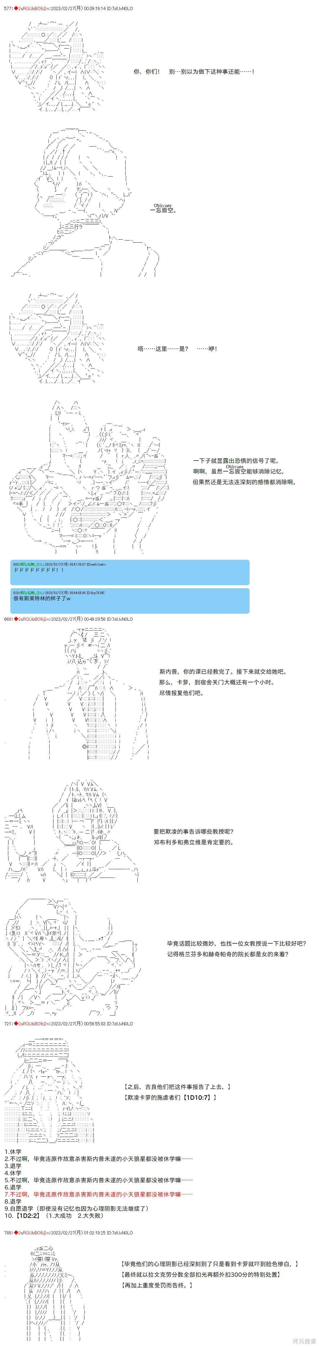53 第7页