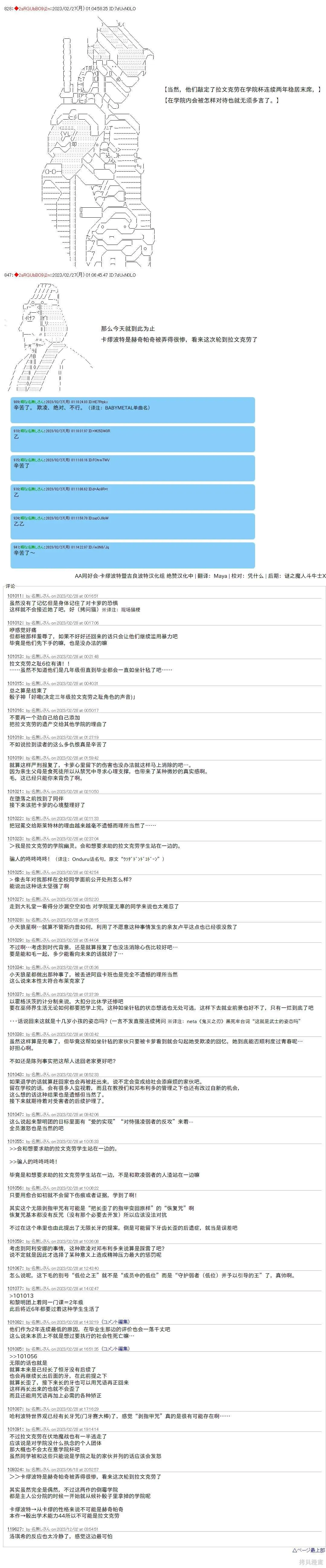 53 第8页