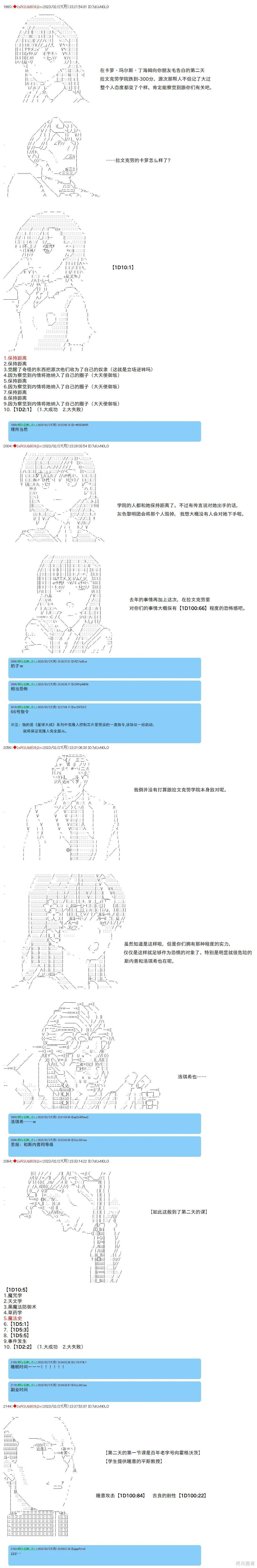 53 第11页