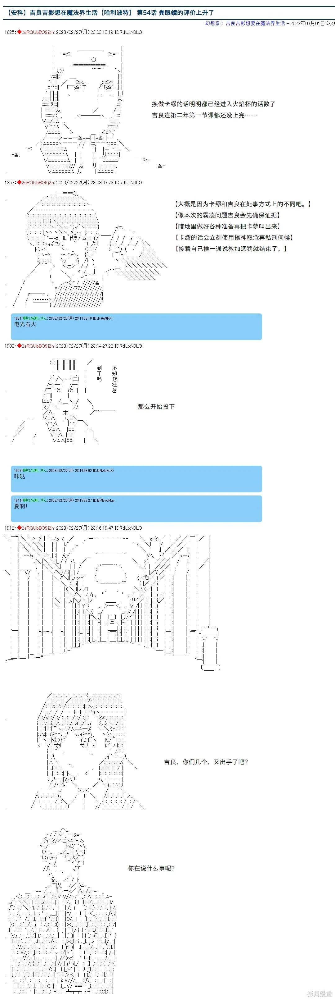 54 第1页