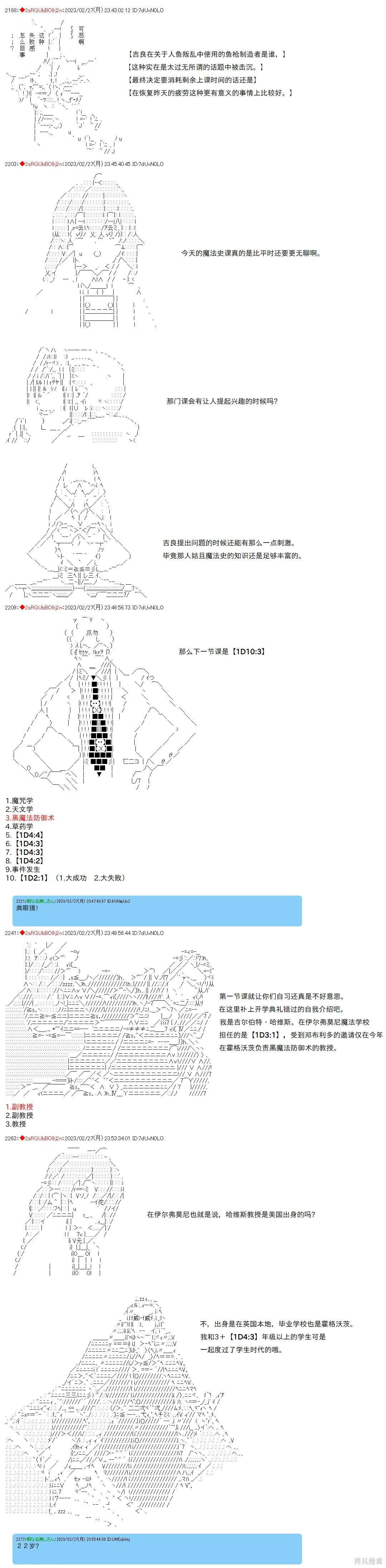 54 第3页