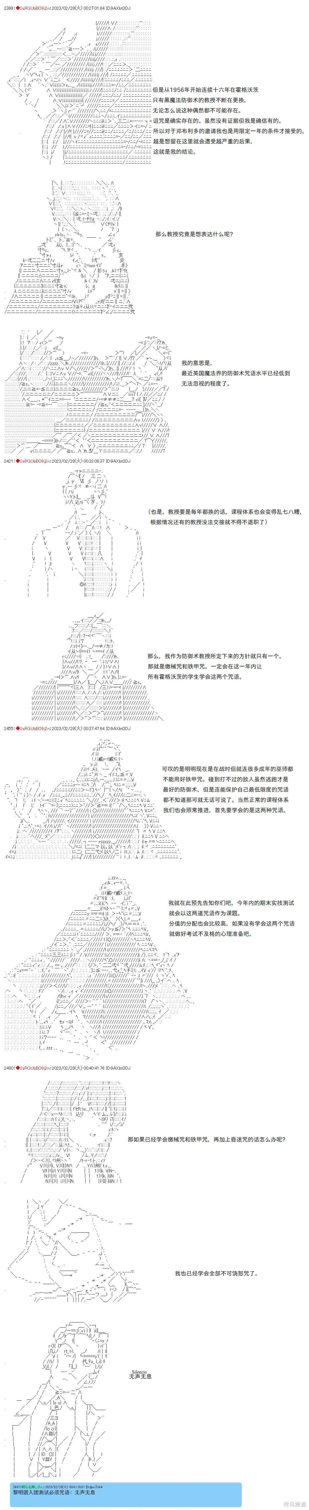 54 第5页