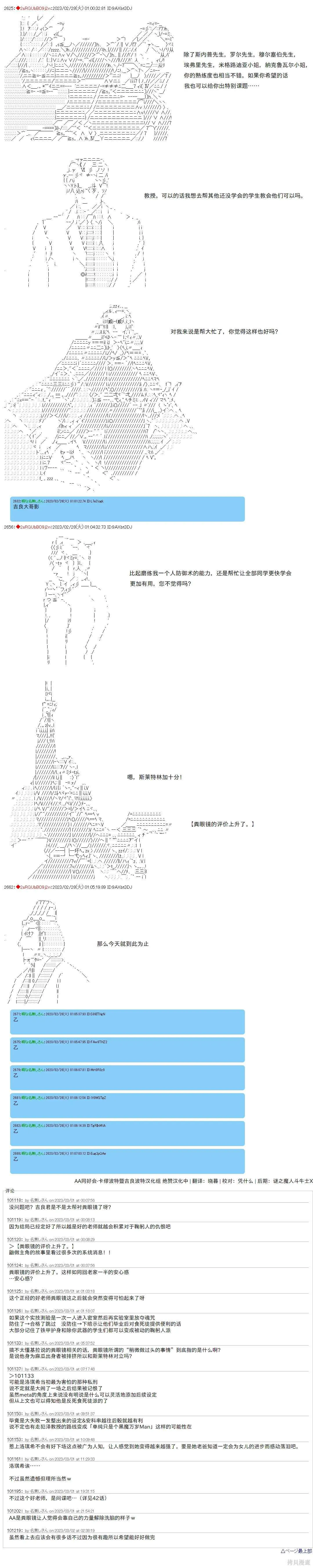 54 第7页
