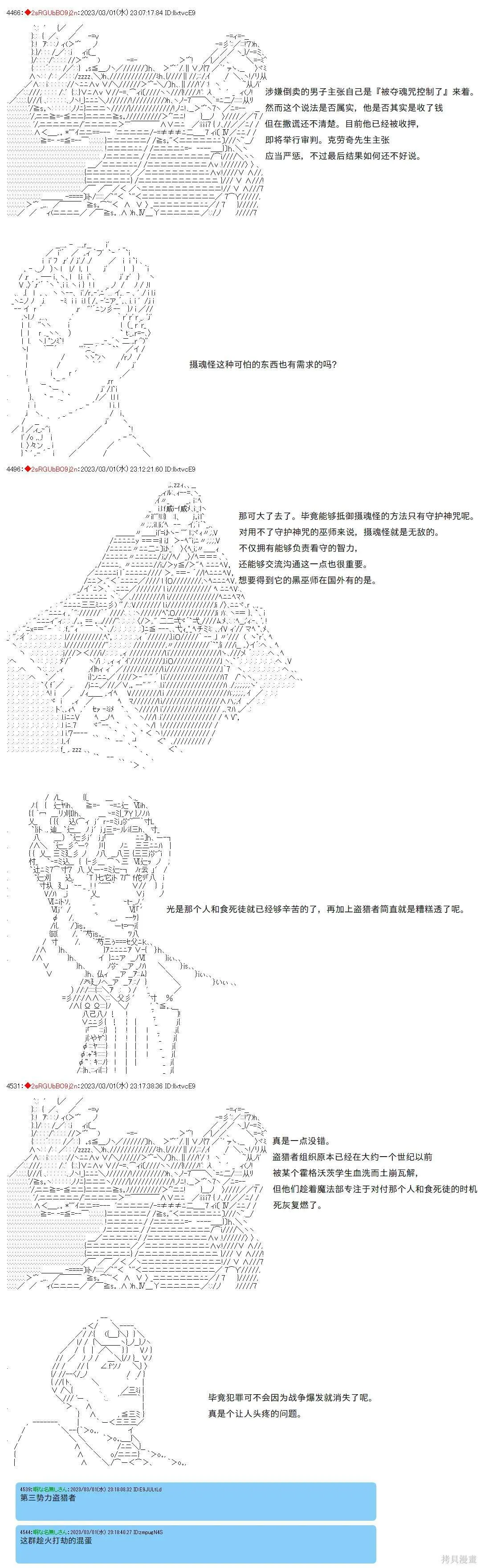 54 第10页