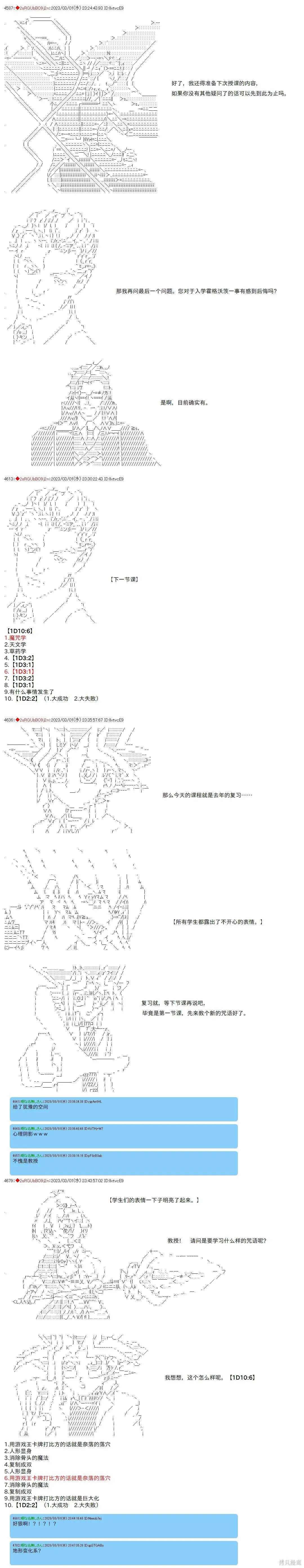 55 第3页