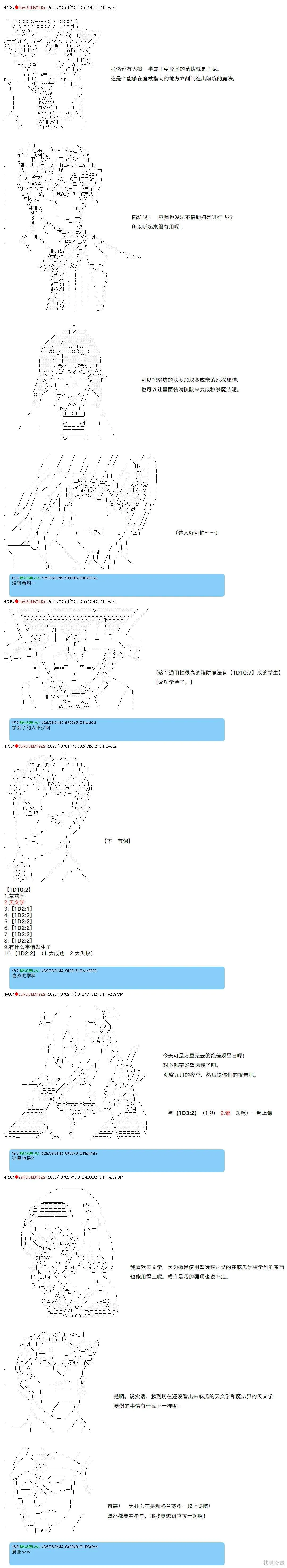 55 第4页