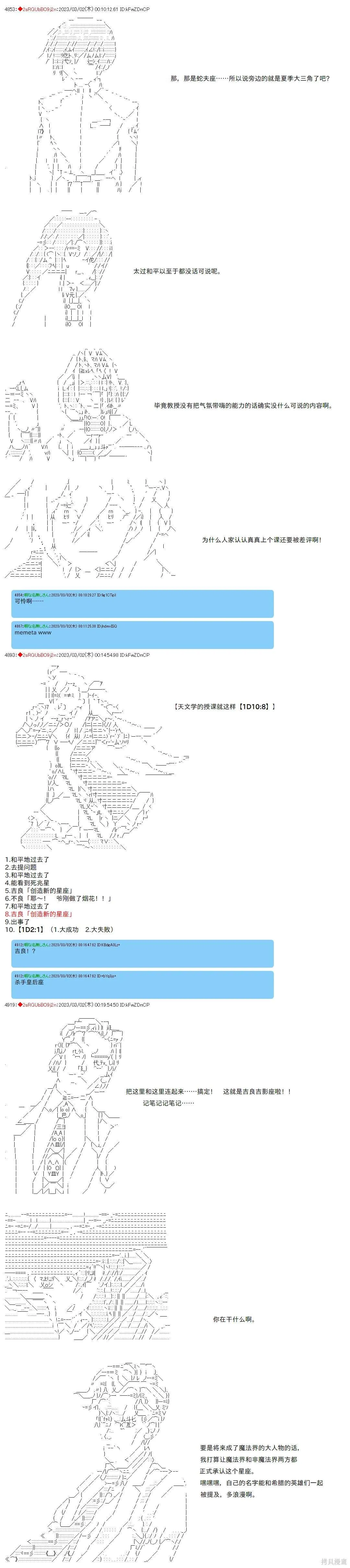 55 第5页
