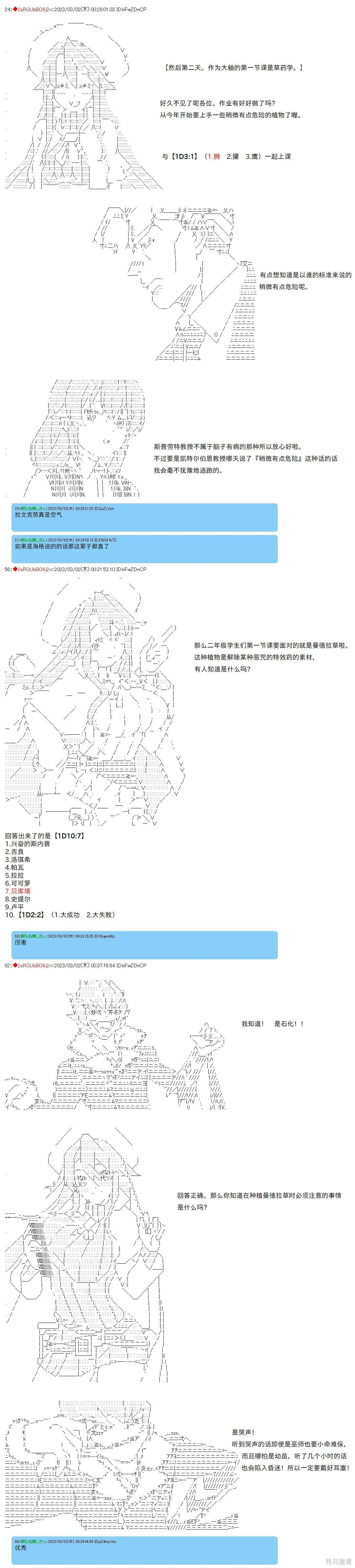 55 第6页