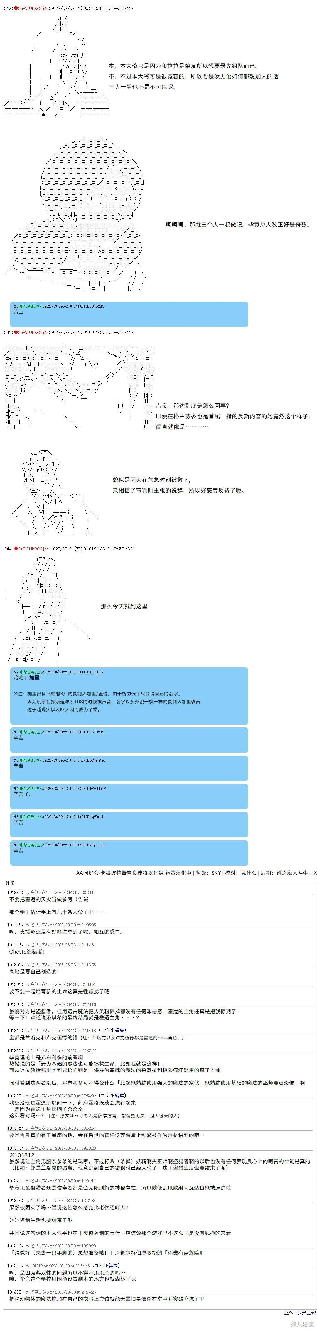 55 第8页