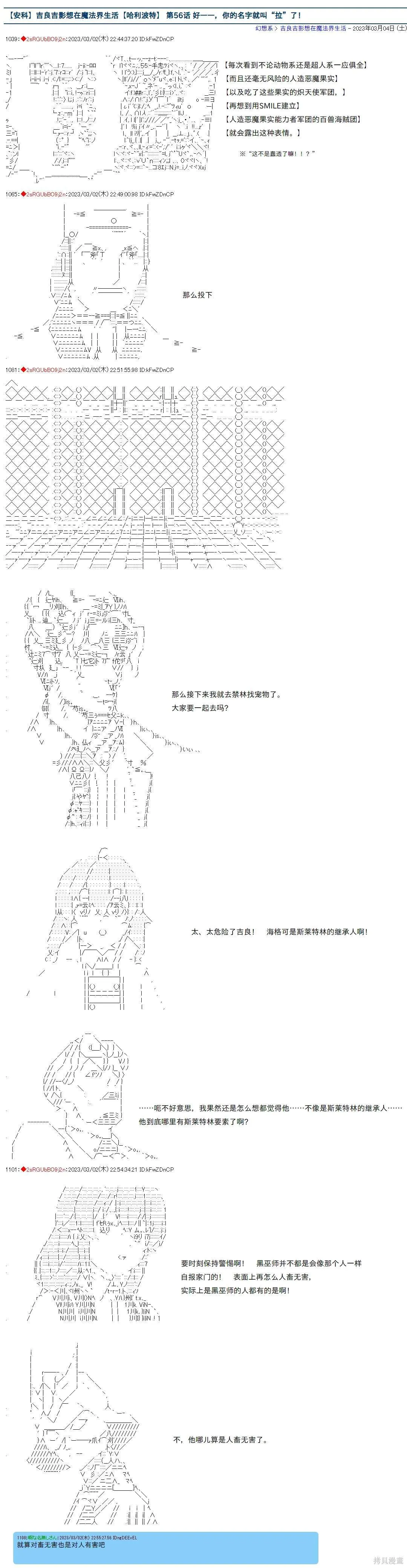 55 第10页