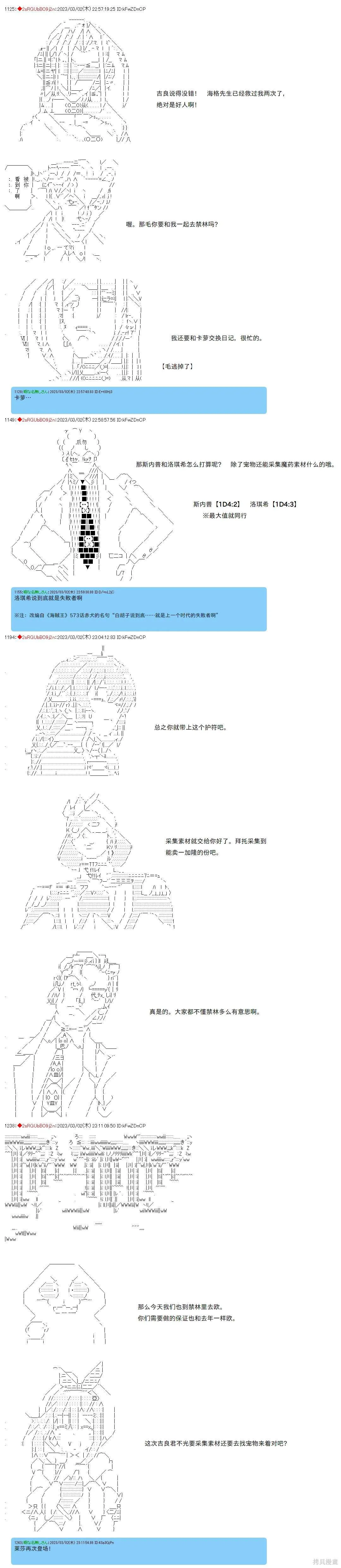56 第2页