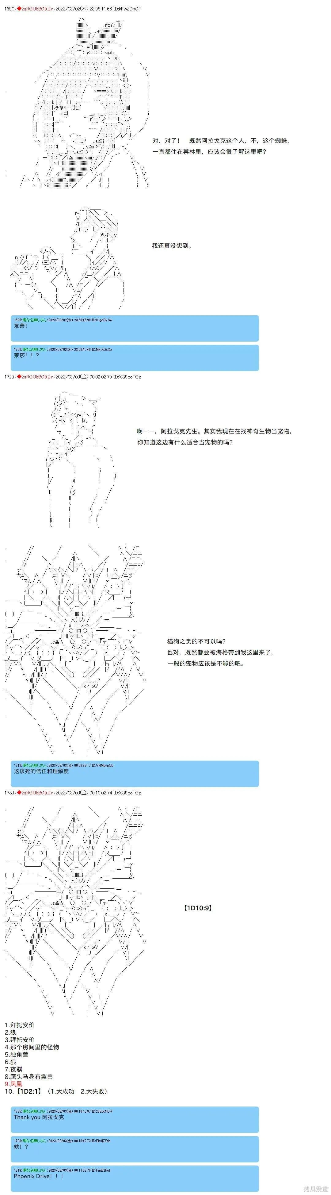56 第5页
