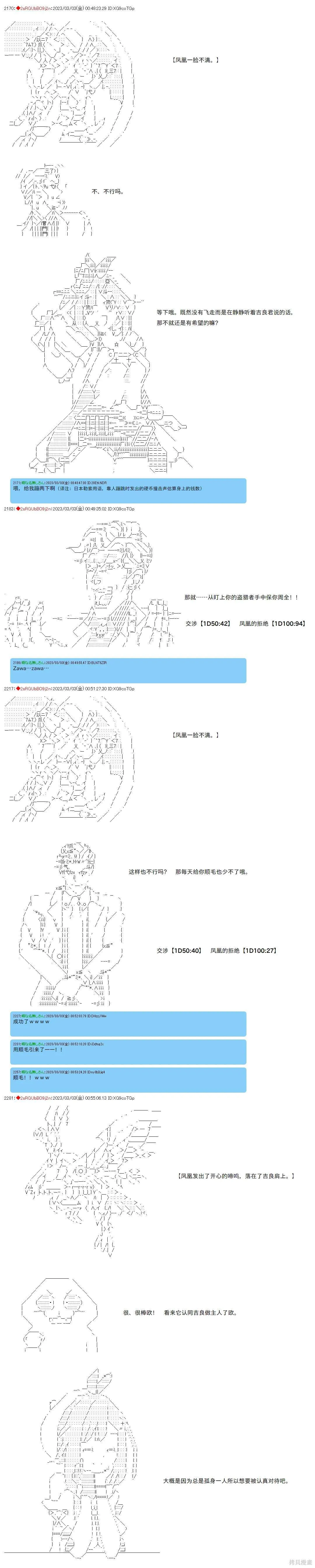 56 第8页