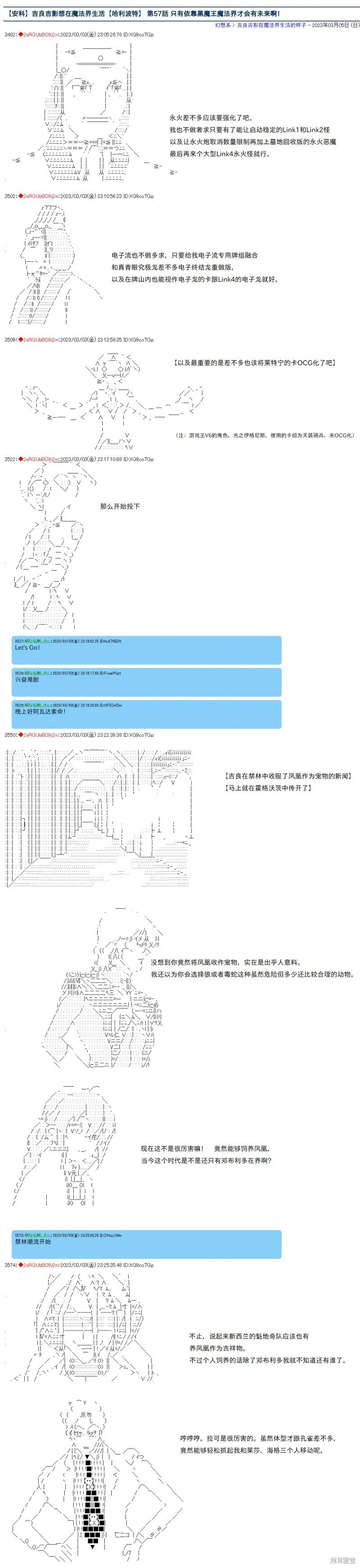 57 第1页