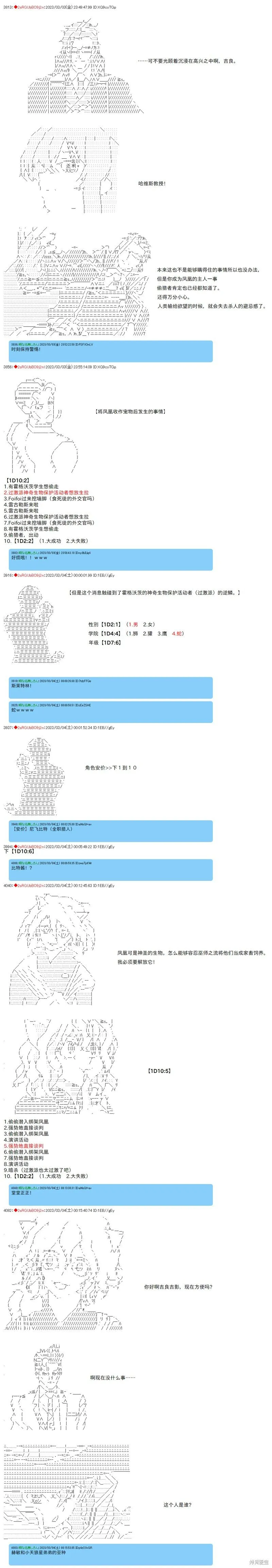 57 第3页
