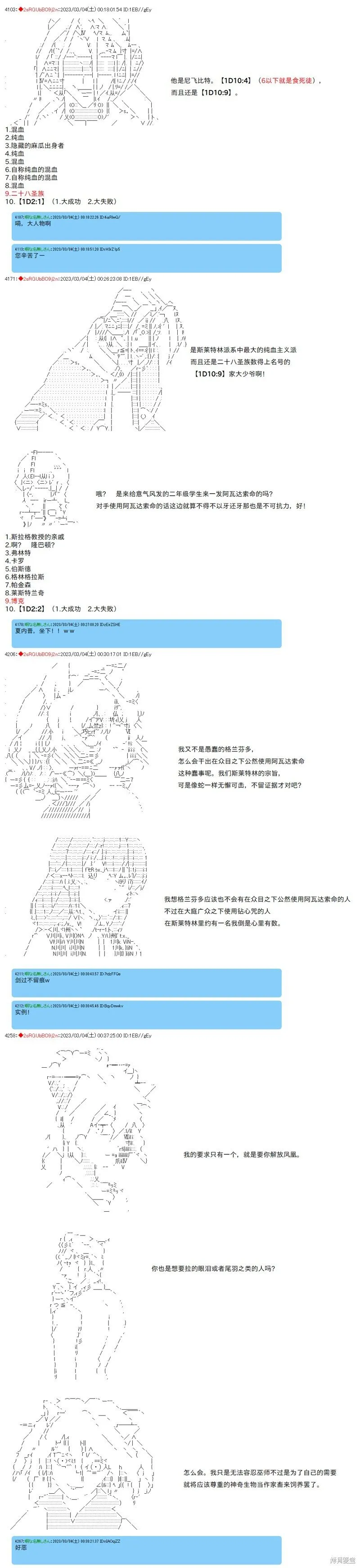 57 第4页