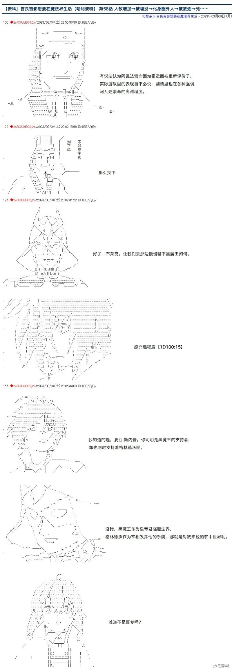 57 第7页