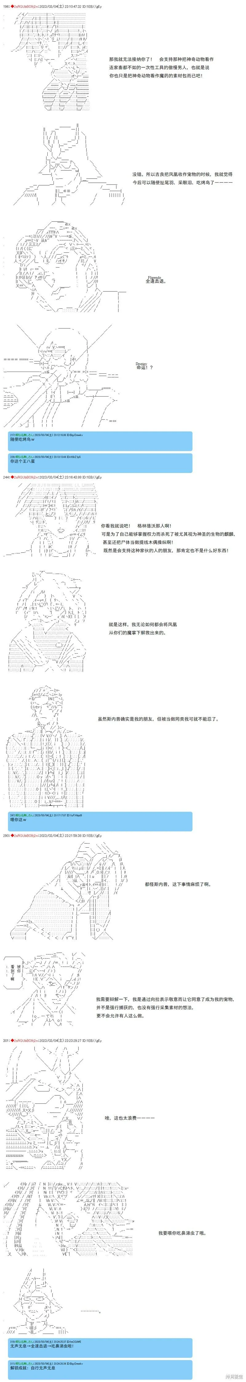 57 第8页