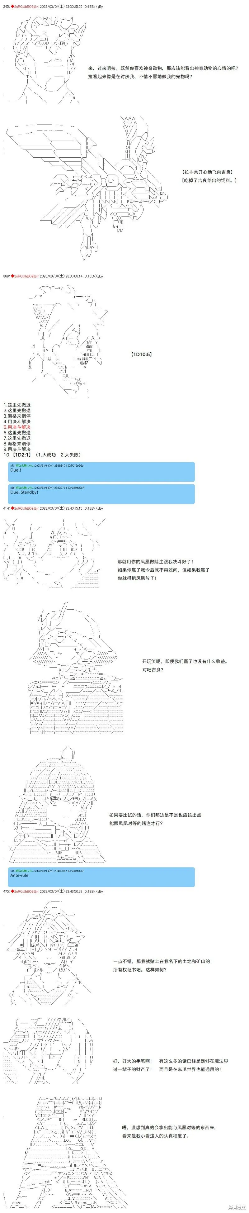 58 第3页
