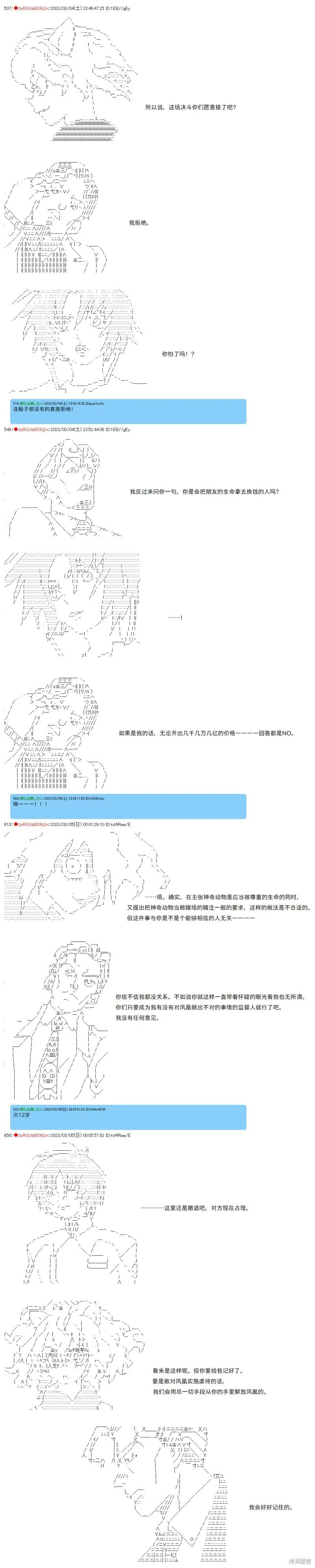 58 第4页