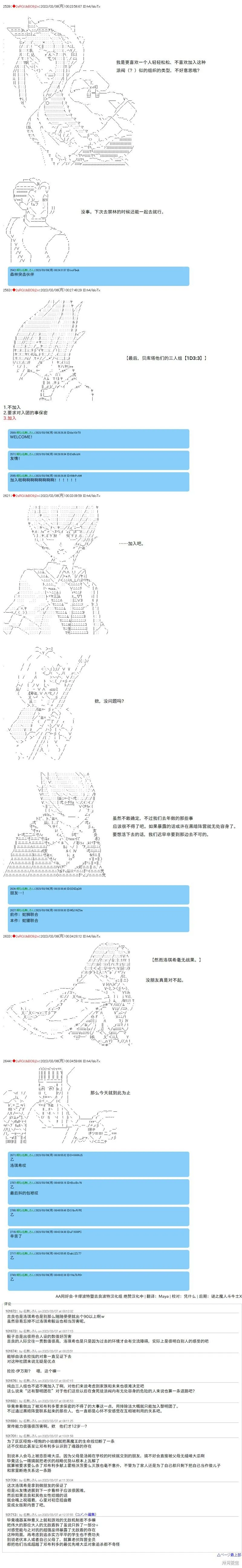 59 第5页