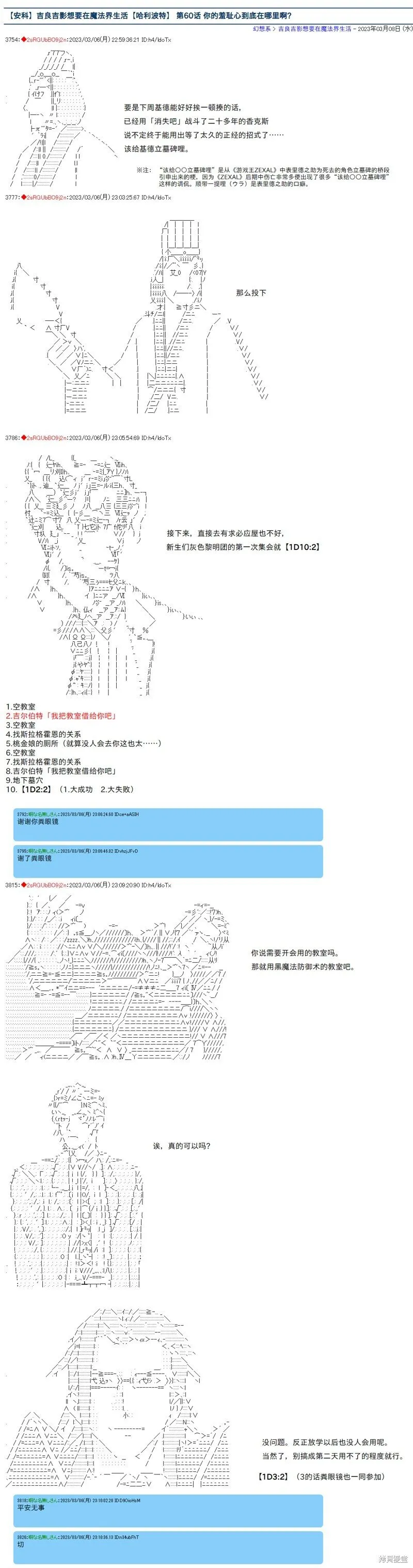 59 第7页