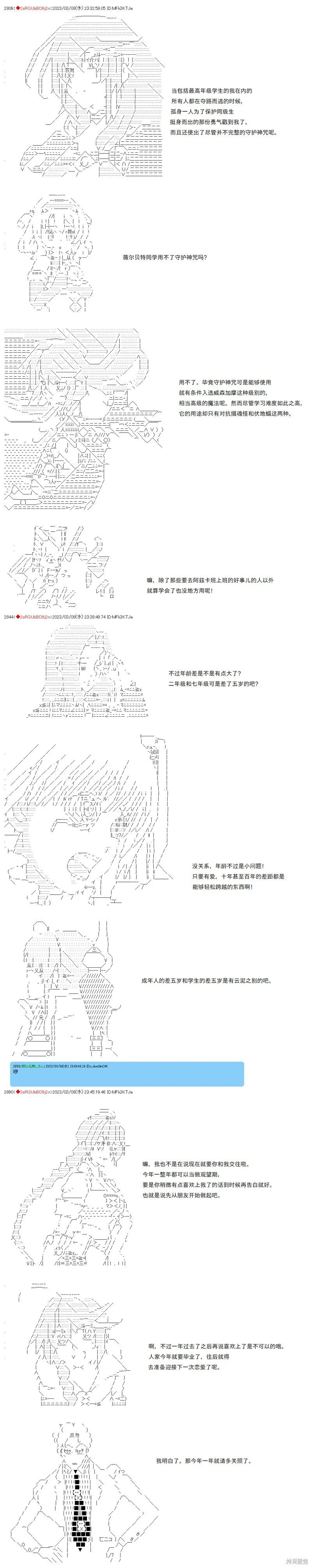第62话 第3页