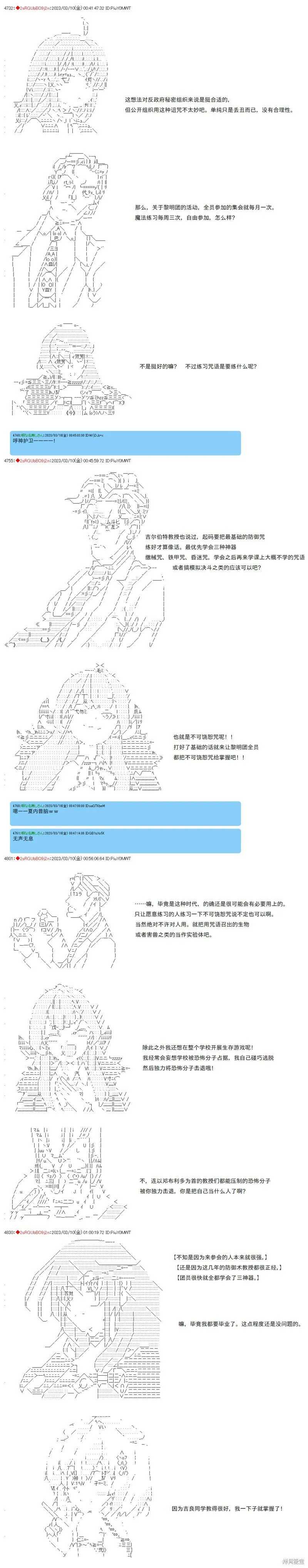 第63话 第7页